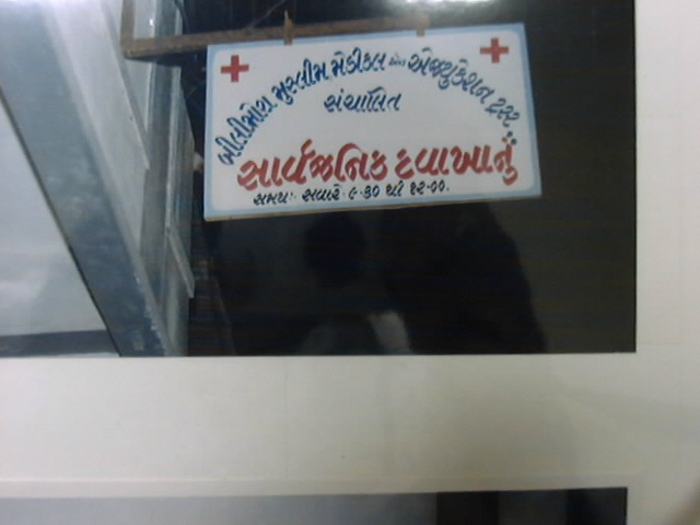 free_clinic_building.jpg